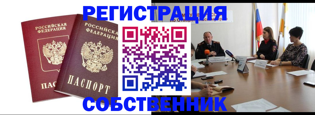 регистрация для школы в Смоленской области