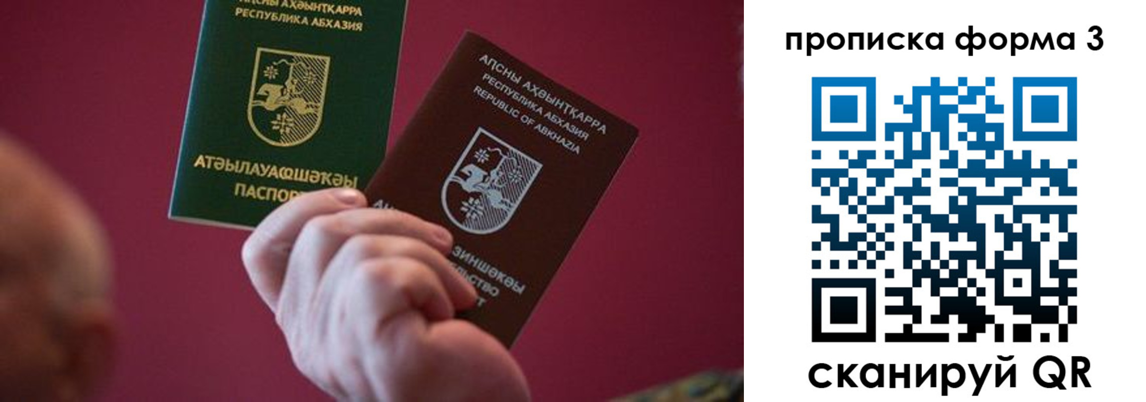 регистрация в Смоленской области