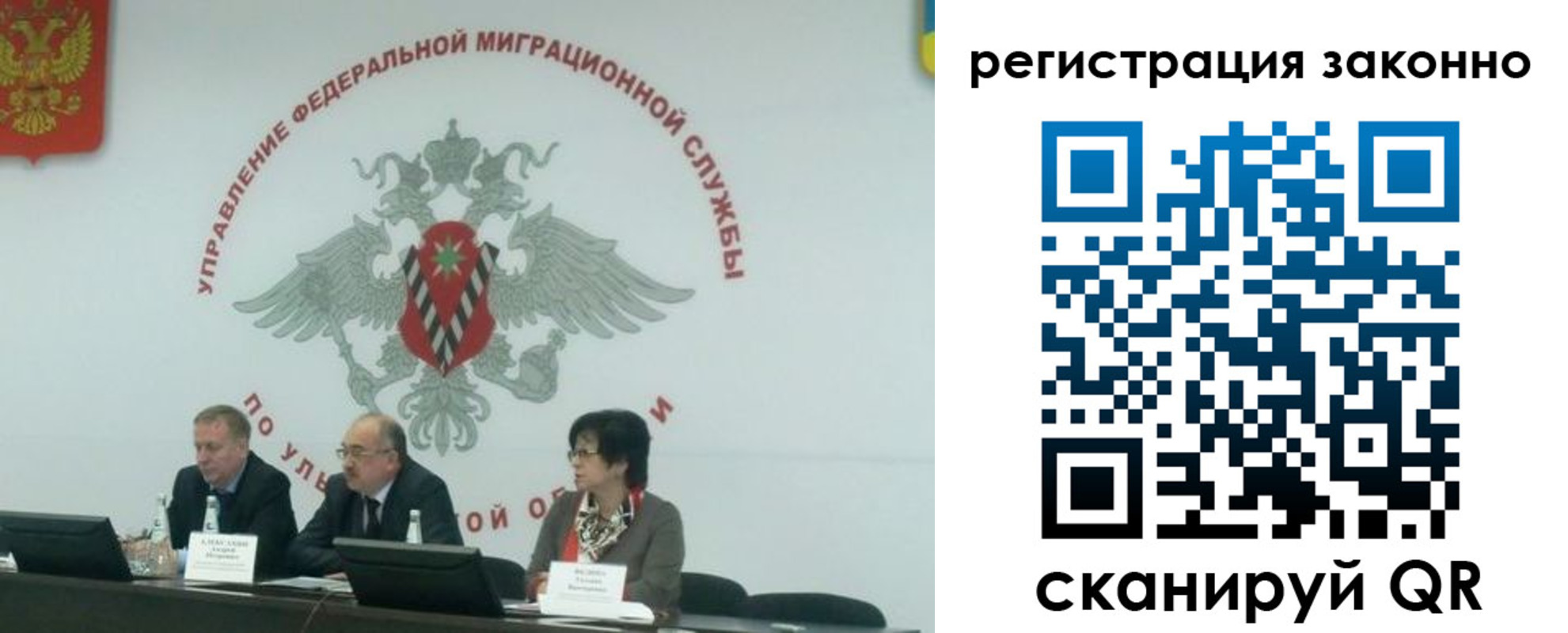 найти адрес прописки в Смоленской области