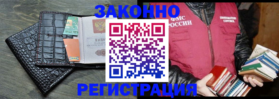 форма 3 в Смоленской области